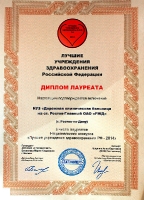 Награды и сертификаты_1